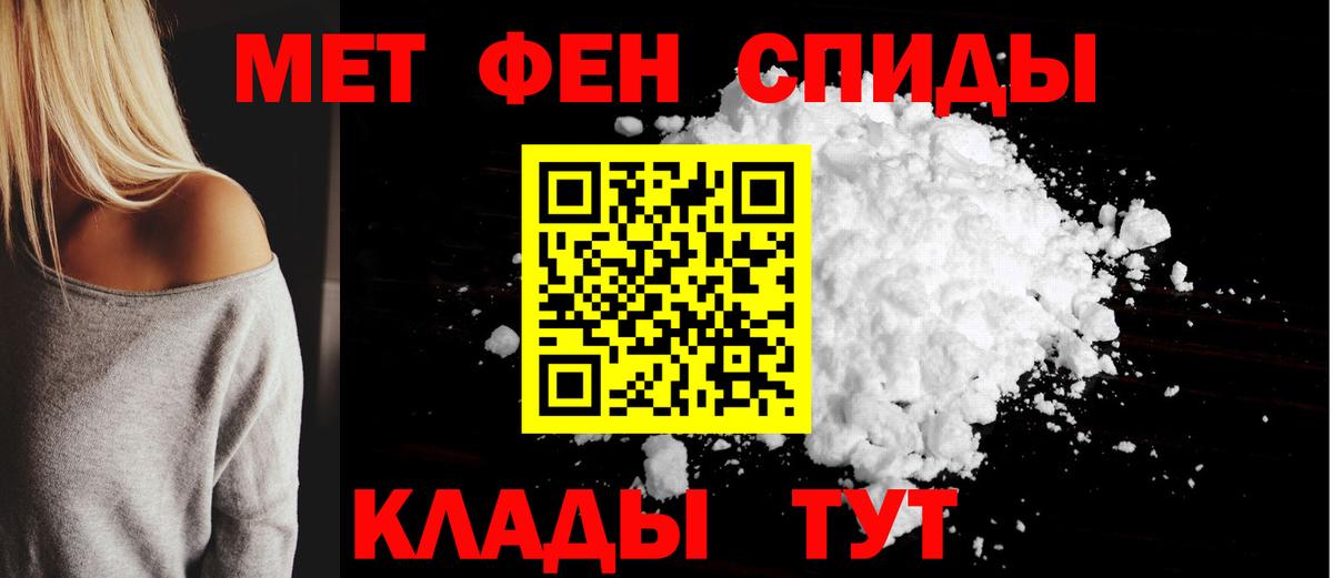 Амфетамин 98% Уварово