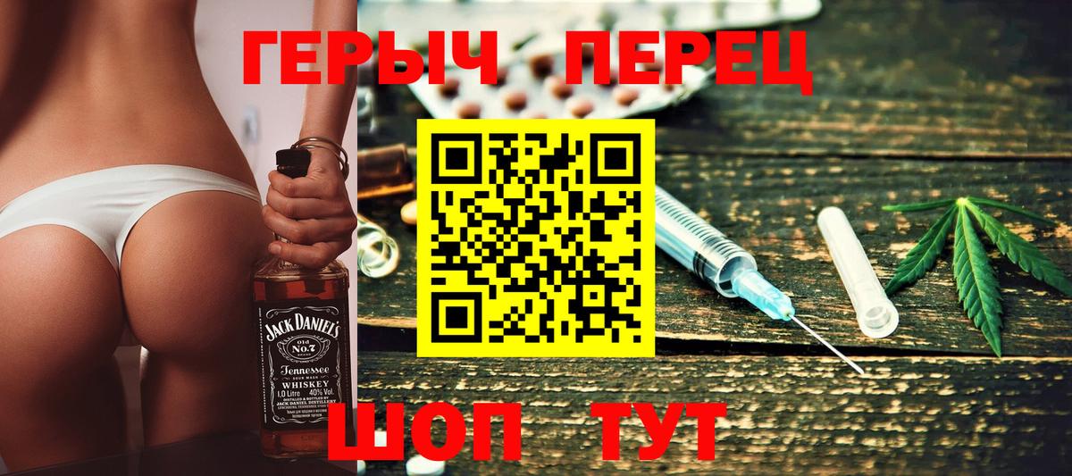 Уварово  Героин  Вход с VPN  Героин хмурый 