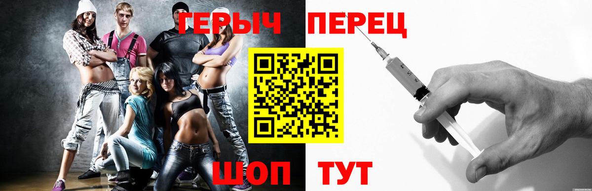 Героин гречка Уварово