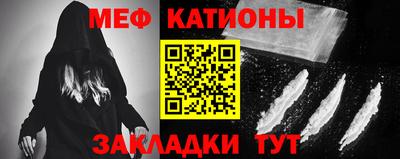 молекула духа Пенза