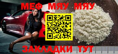 молекула духа Пенза
