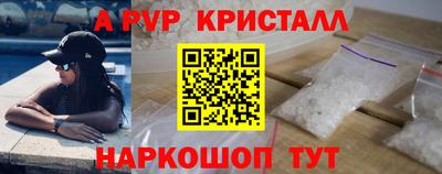 молекула духа Пенза