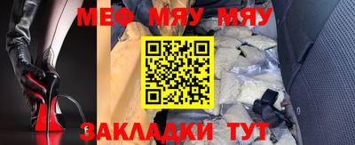 молекула духа Пенза