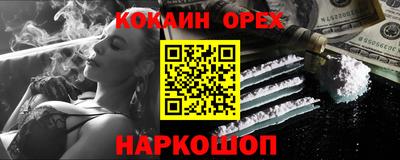 молекула духа Пенза