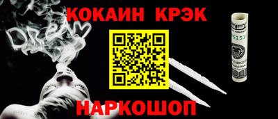 молекула духа Пенза
