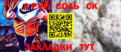 герыч Первоуральск