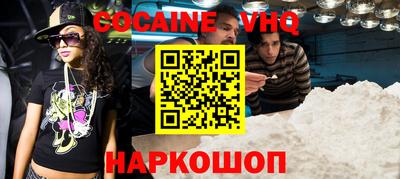 молекула духа Пенза