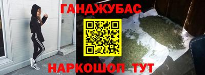 молекула духа Пенза