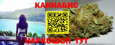 молекула духа Пенза