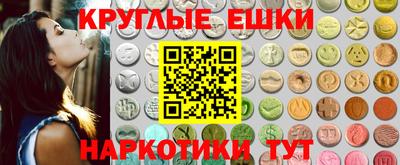 MDMA Premium VHQ Партизанск
