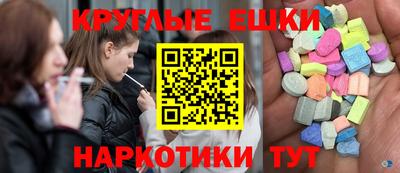 молекула духа Пенза