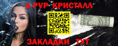 молекула духа Пенза