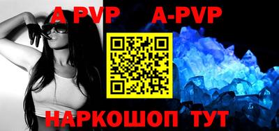молекула духа Пенза
