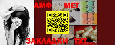 молекула духа Пенза