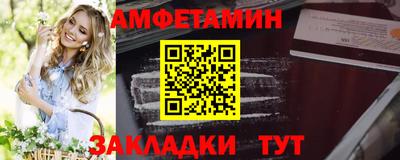 молекула духа Пенза