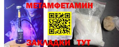 молекула духа Пенза