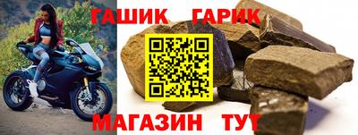 герыч Первоуральск