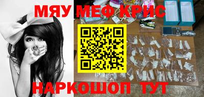 молекула духа Пенза