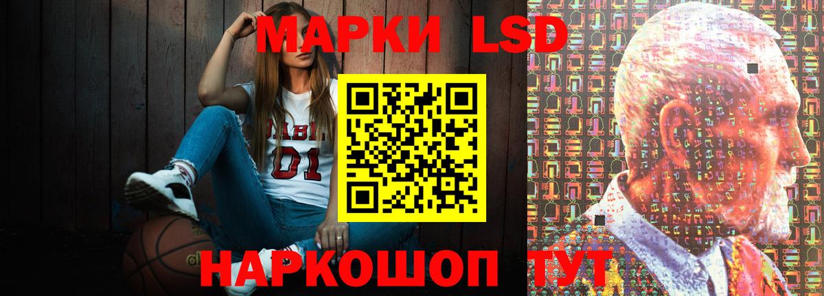 ЛСД экстази ecstasy  Вход с VPN  ЛСД экстази  Уварово  LSD-25 экстази ecstasy 
