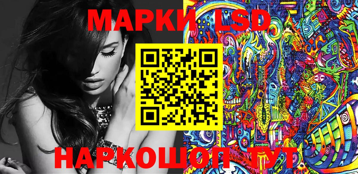 Марки N-bome 1,8мг  Марки N-bome 1,8мг  Вход с VPN  Уварово 