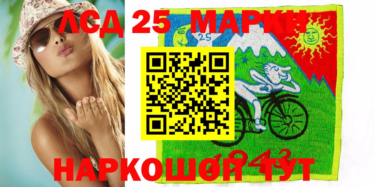 Марки N-bome 1,5мг Уварово