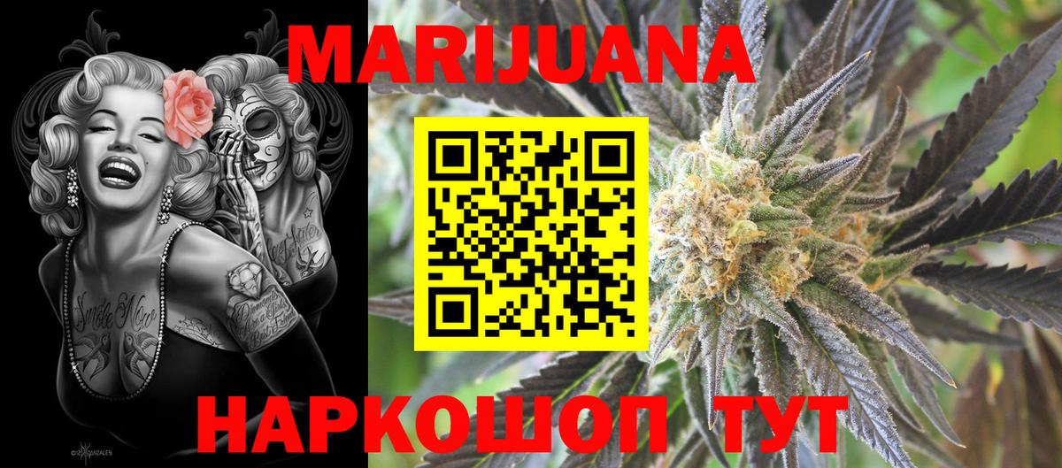 ГАШИШ Уварово