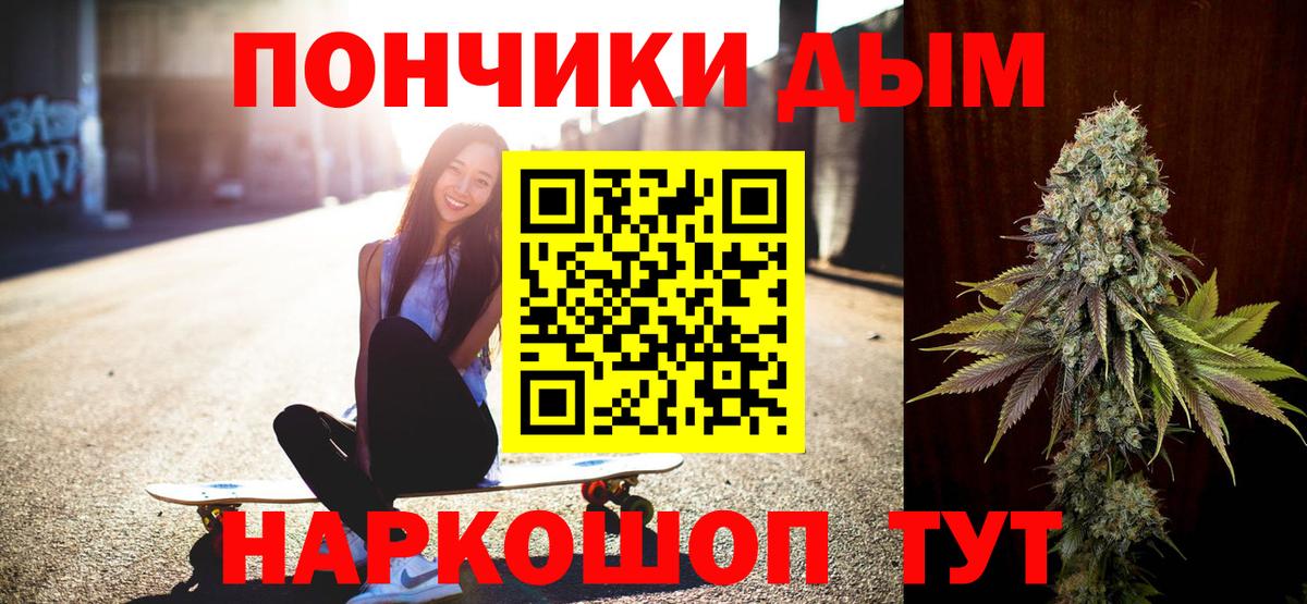 Канабис тримм  Каннабис ГИДРОПОН  МАРИХУАНА гибрид  Уварово  Вход с VPN  Конопля тримм 
